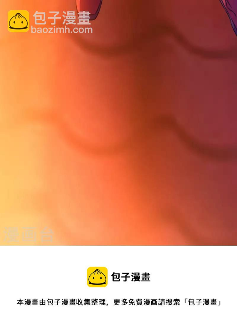 第8话 御字诀显威-第8话