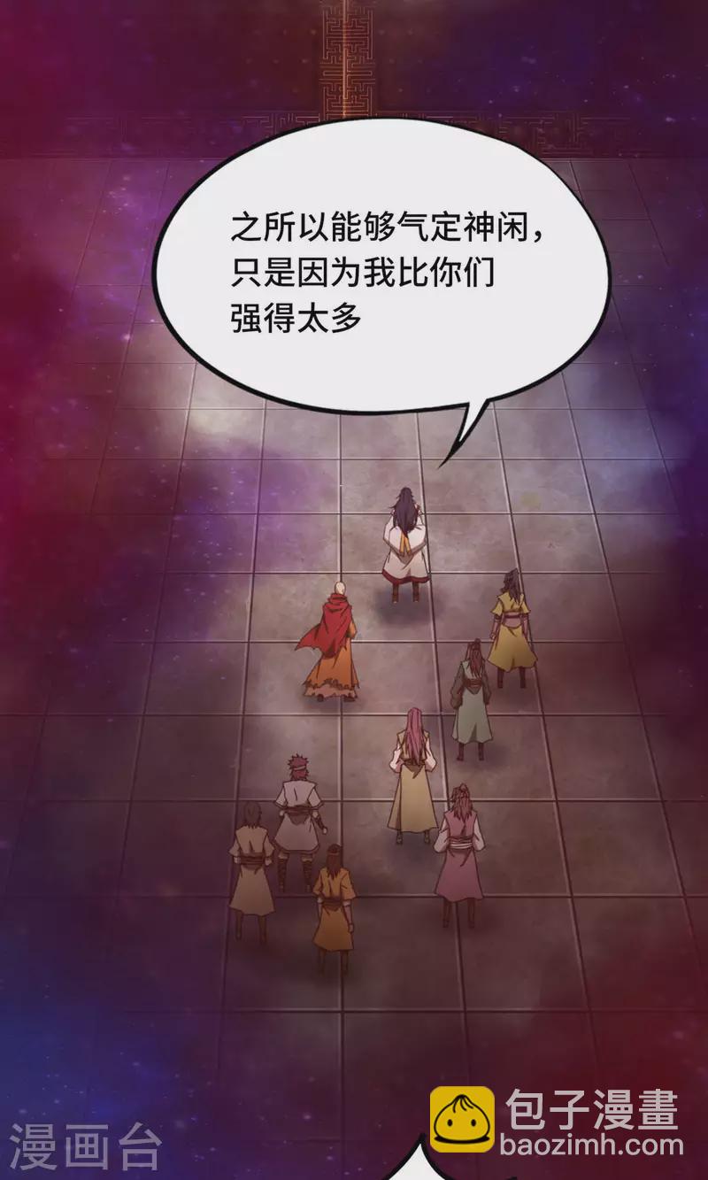 第74话 沧澜秘库(1/2)-第74话