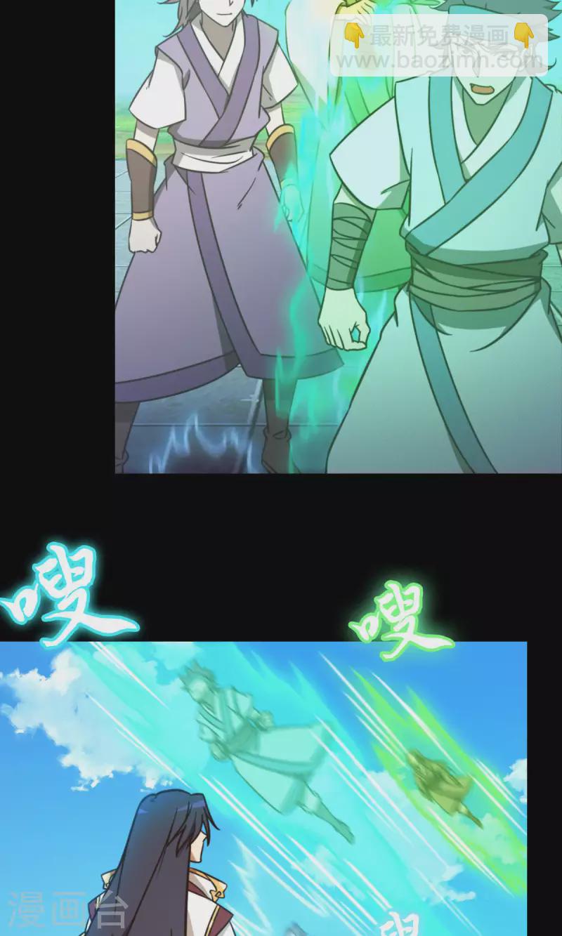 第74话 沧澜秘库(1/2)-第74话