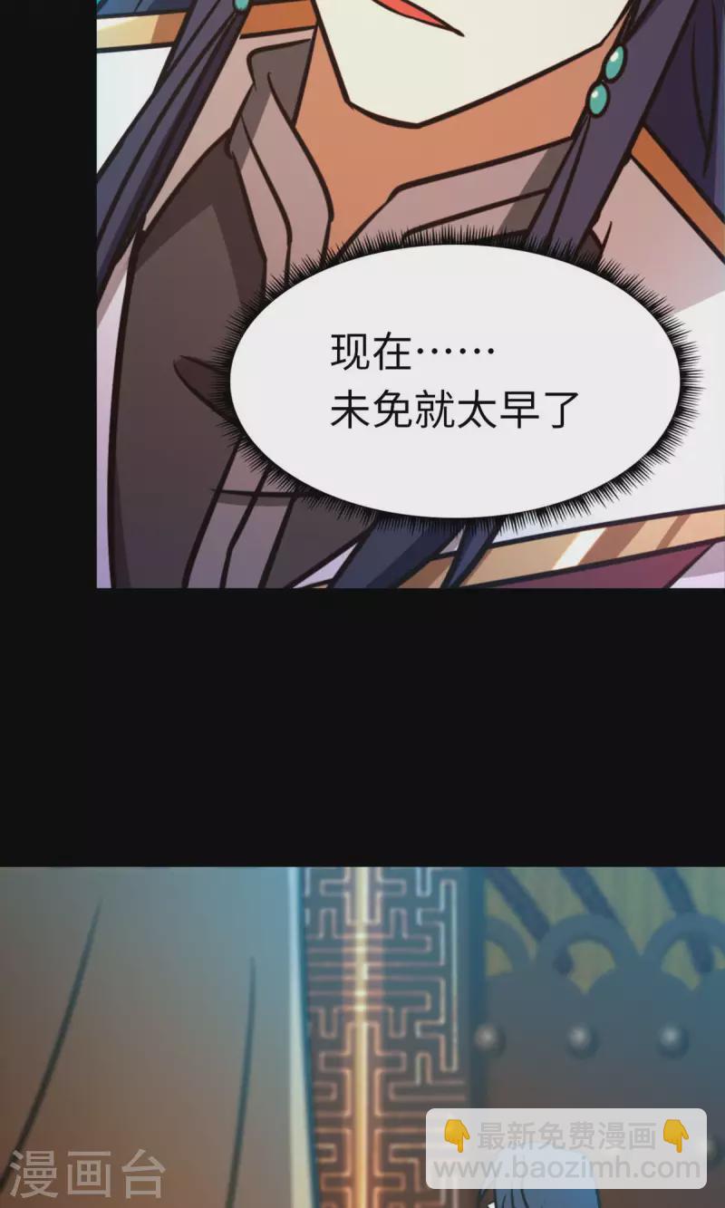 第74话 沧澜秘库(1/2)-第74话