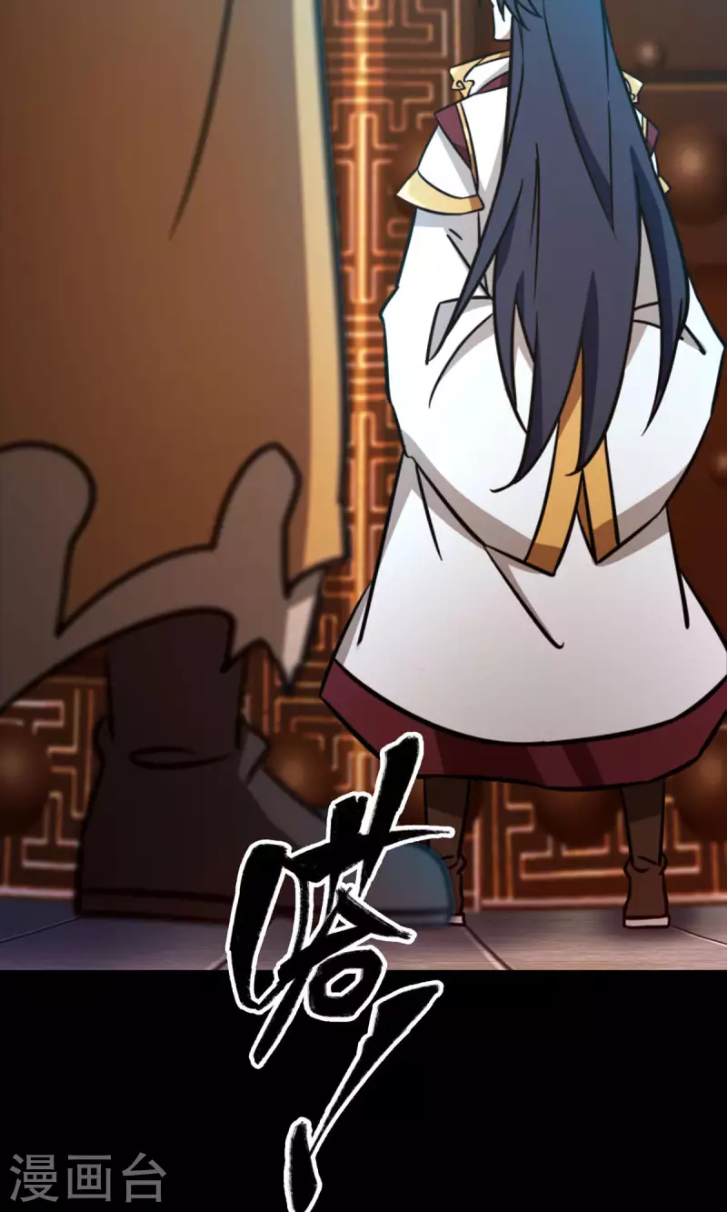 第74话 沧澜秘库(1/2)-第74话