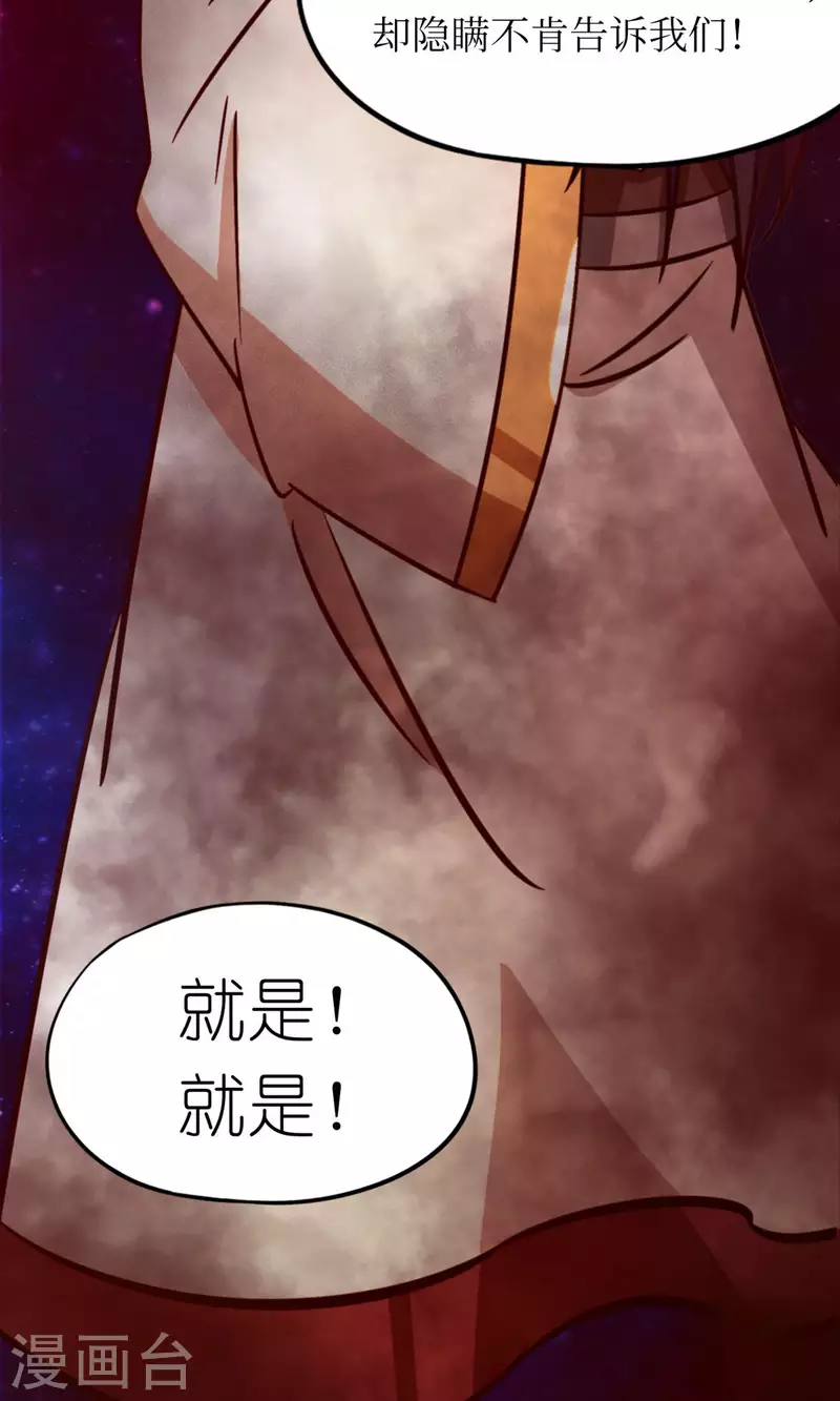 第74话 沧澜秘库(1/2)-第74话
