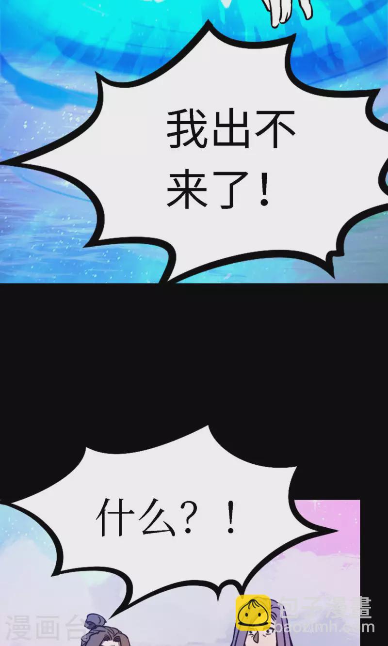 第76话 幻川迷尘(1/2)-第76话