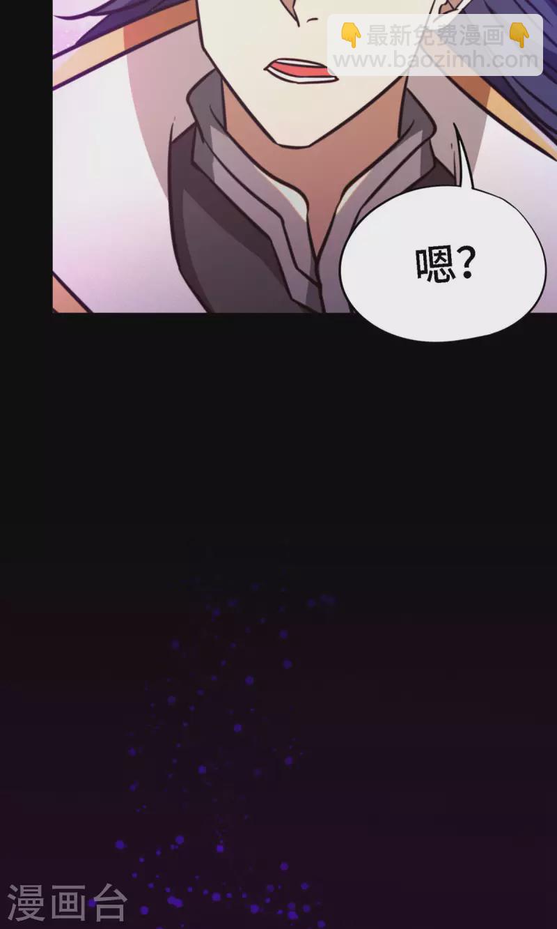 第76话 幻川迷尘(1/2)-第76话