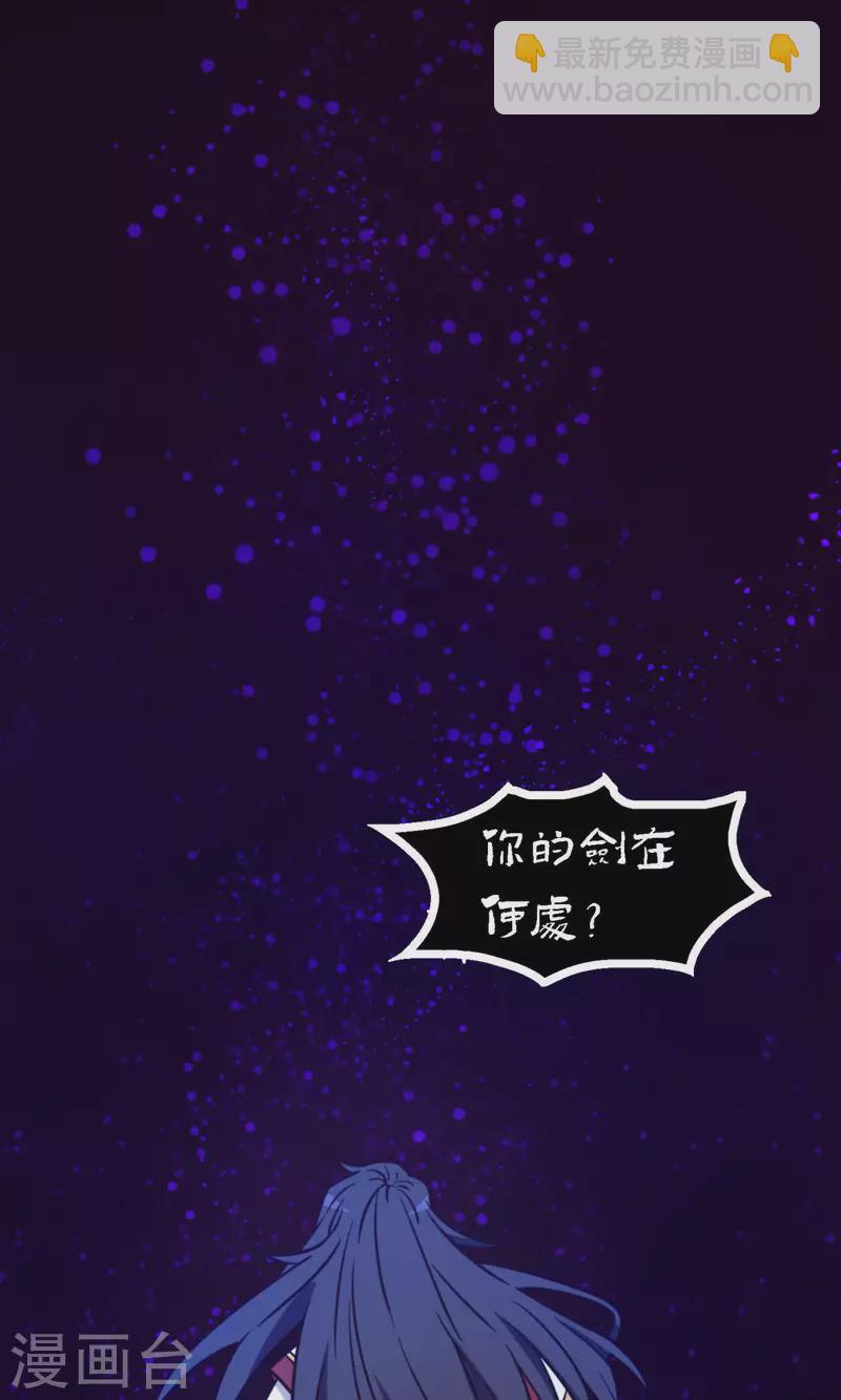 第76话 幻川迷尘(1/2)-第76话