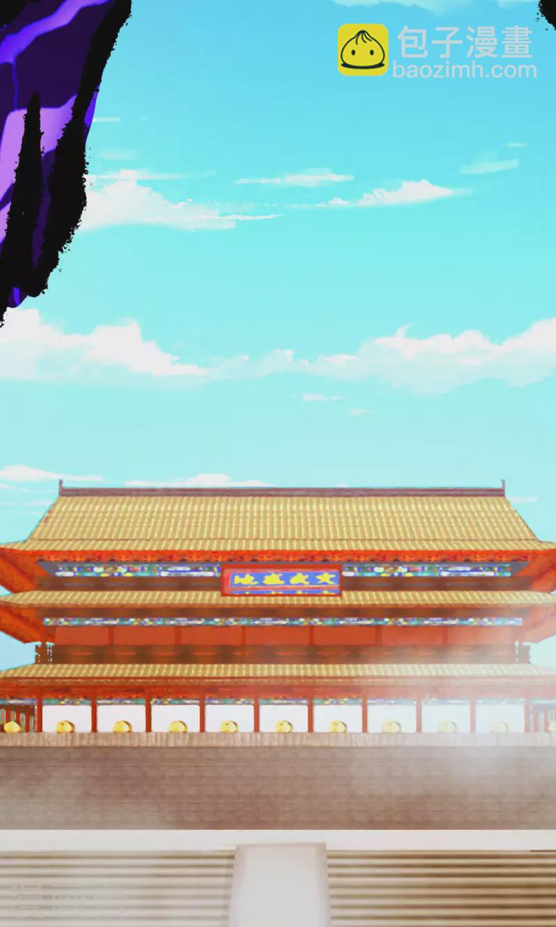 第76话 幻川迷尘(1/2)-第76话