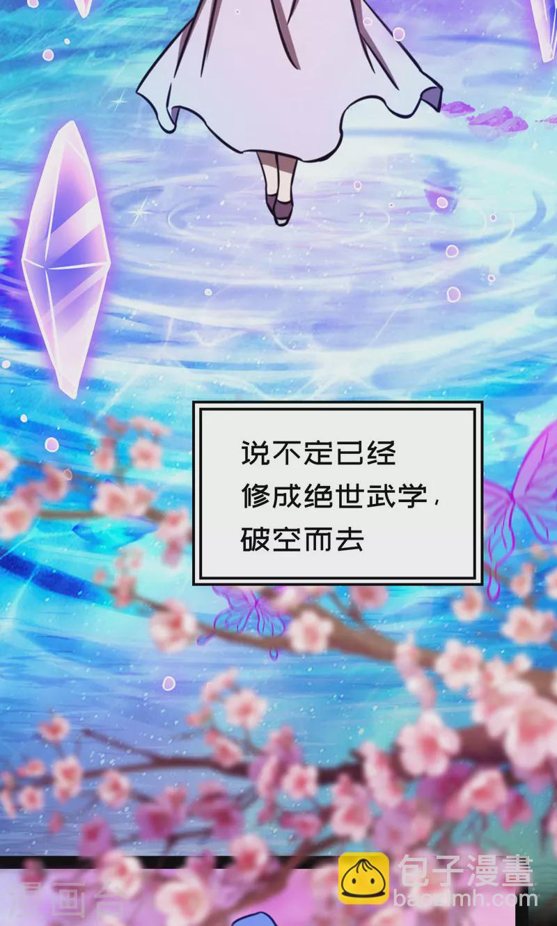 第78话 归来，惊变(1/2)-第78话