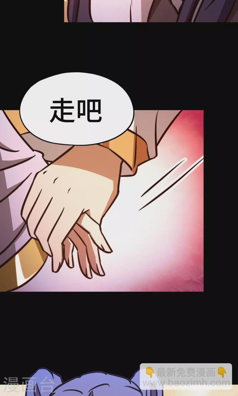 第78话 归来，惊变(1/2)-第78话