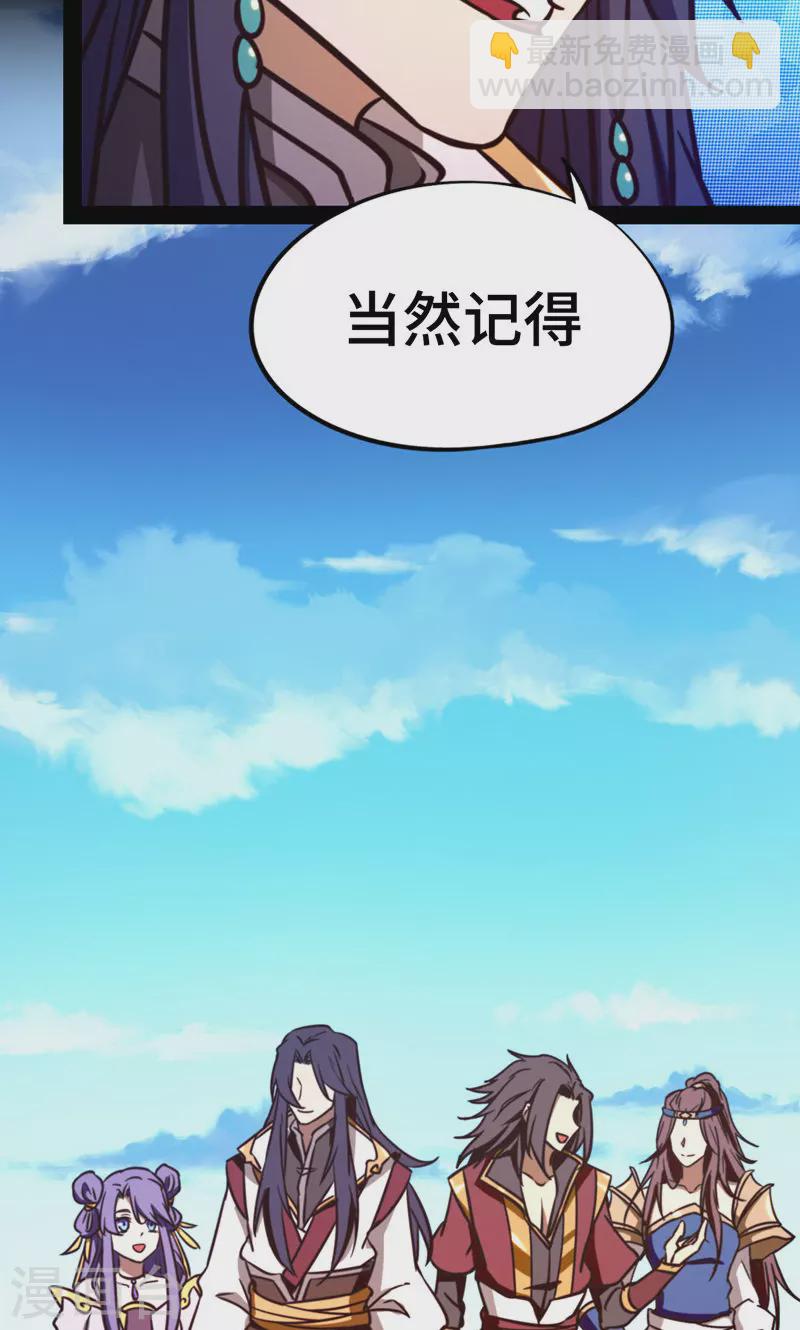 第78话 归来，惊变(1/2)-第78话