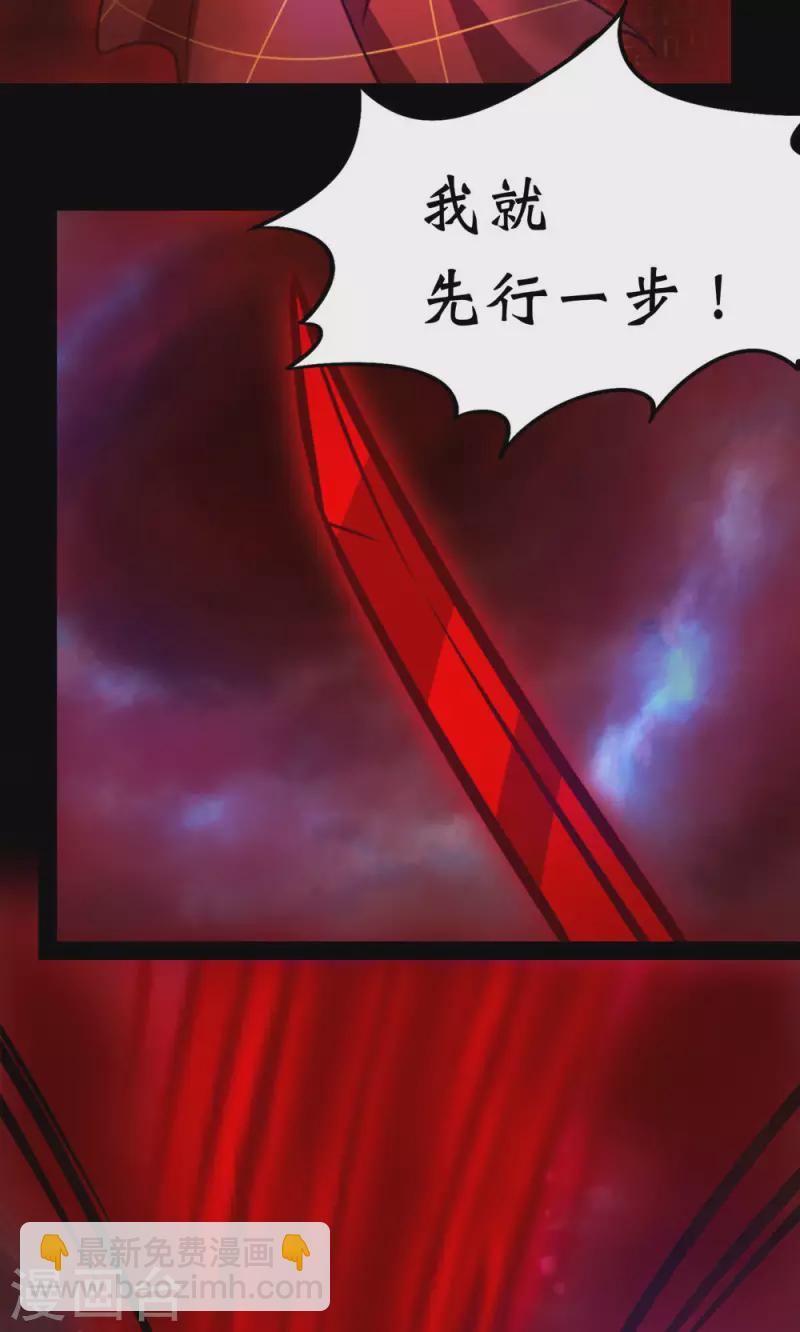 第80话 一刀断空-第80话
