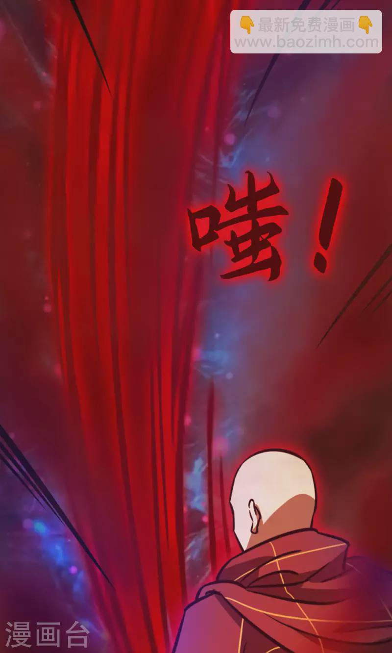 第80话 一刀断空-第80话