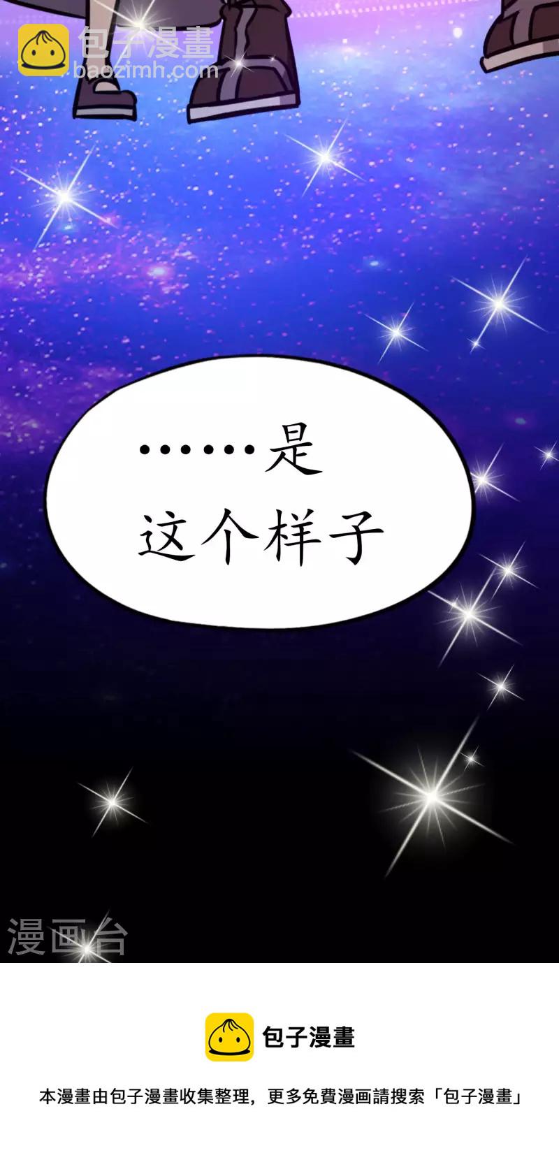 第82话 沧澜圣殿-第82话