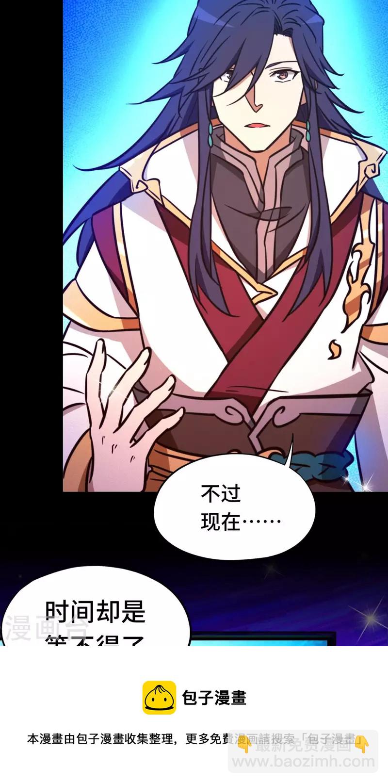 第84话 武学精进-第84话