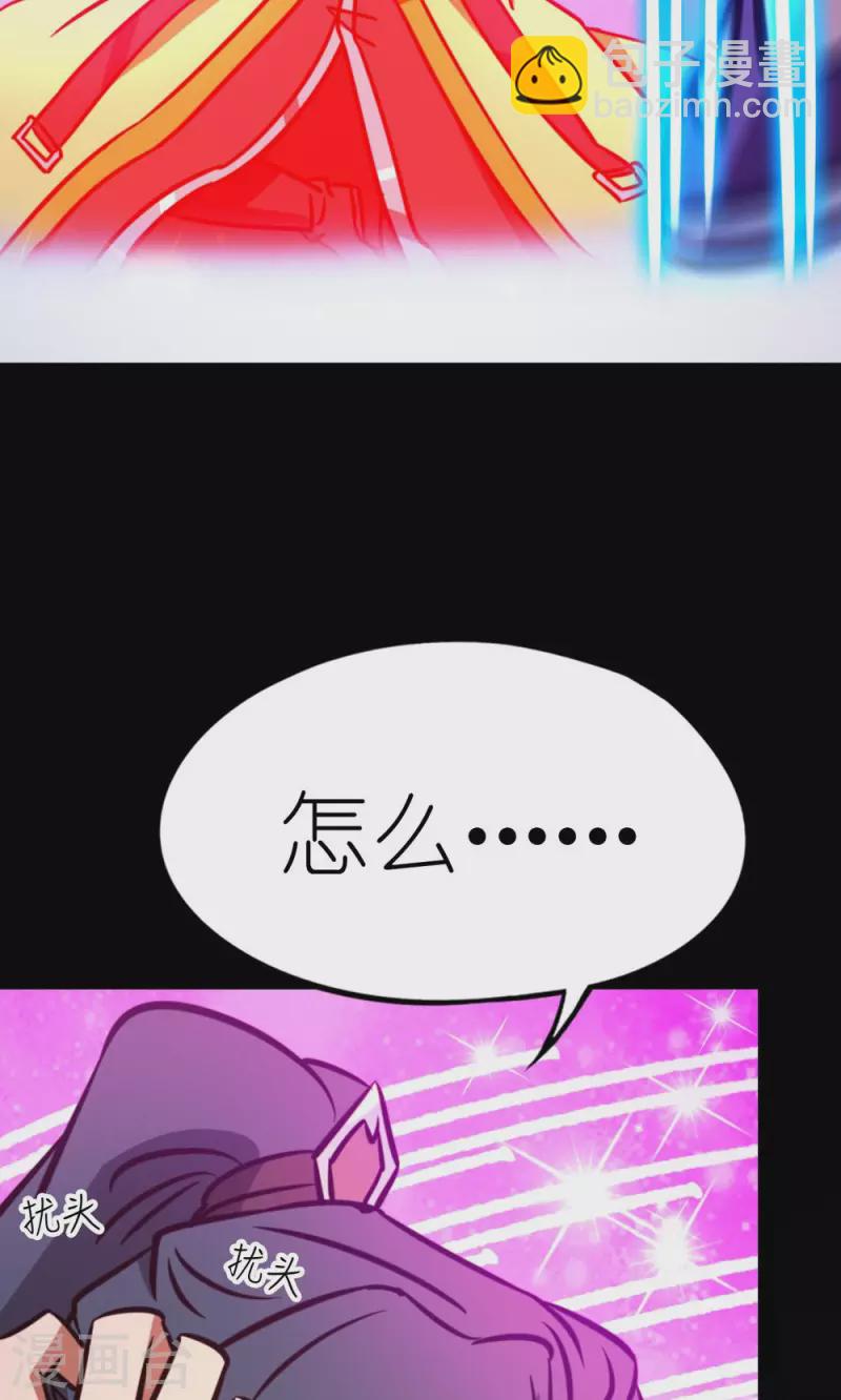 第84话 武学精进-第84话