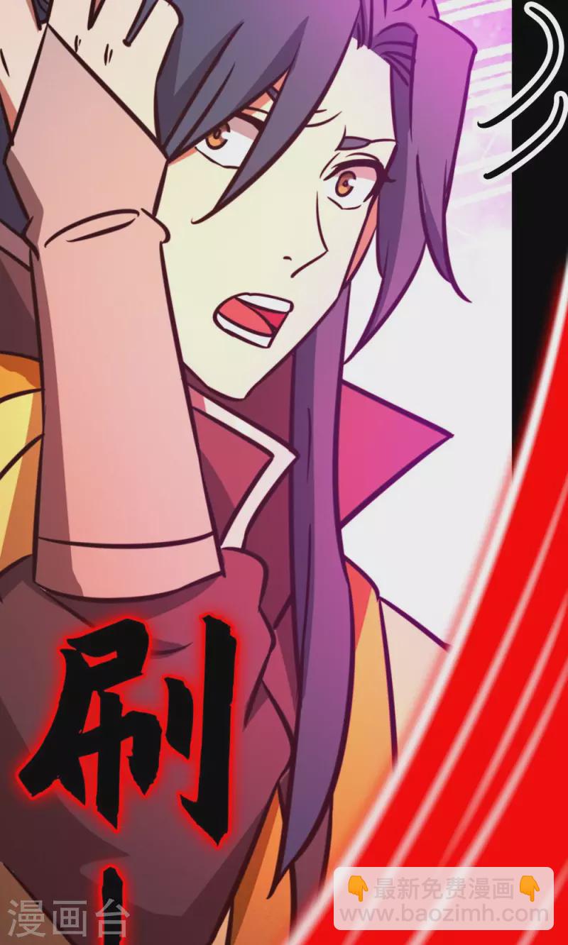 第84话 武学精进-第84话