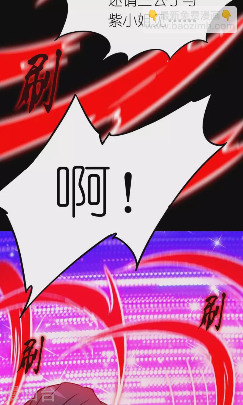第84话 武学精进-第84话