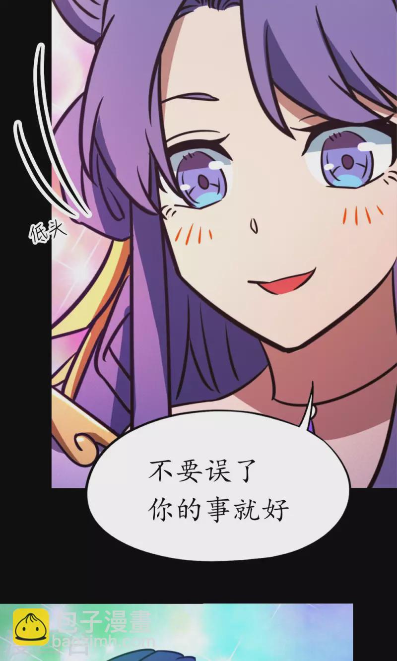 第84话 武学精进-第84话