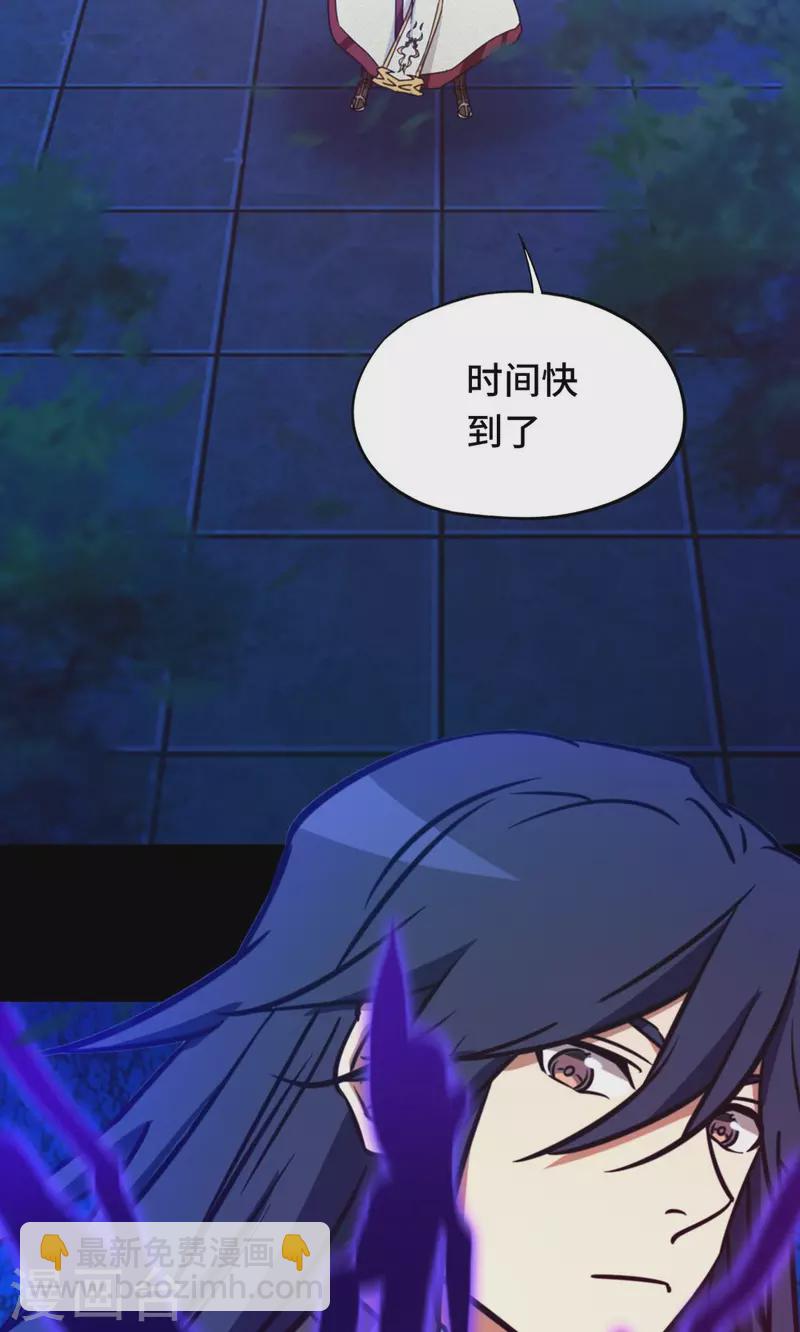 第84话 武学精进-第84话
