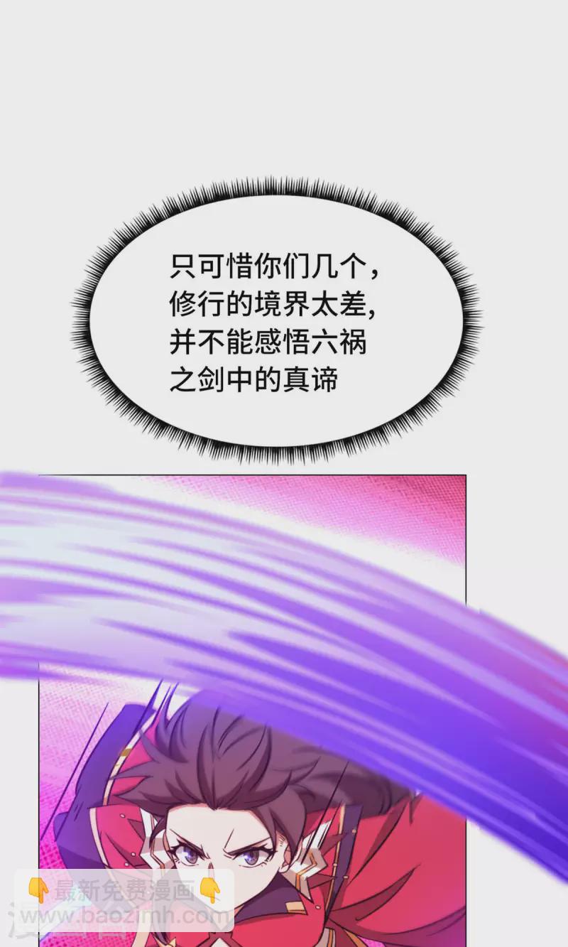 第10话 一剑-第10话