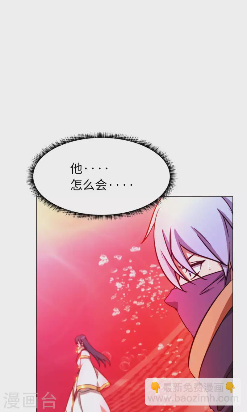 第10话 一剑-第10话