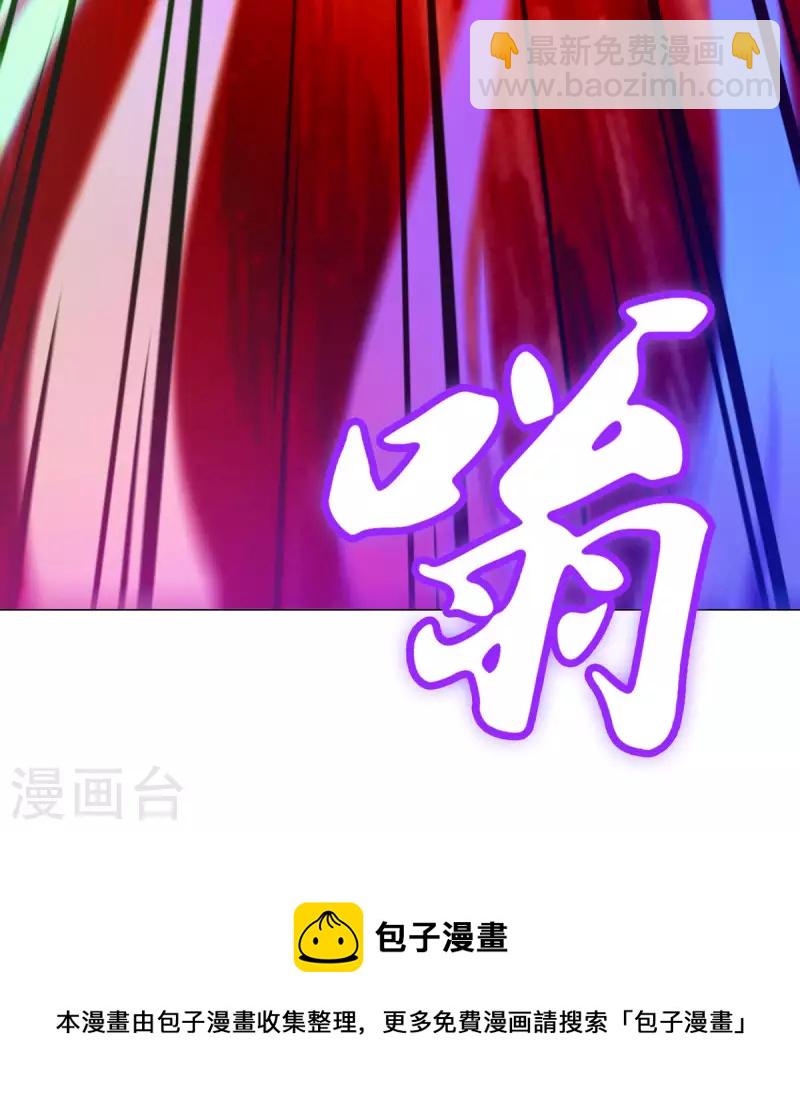 第10话 一剑-第10话