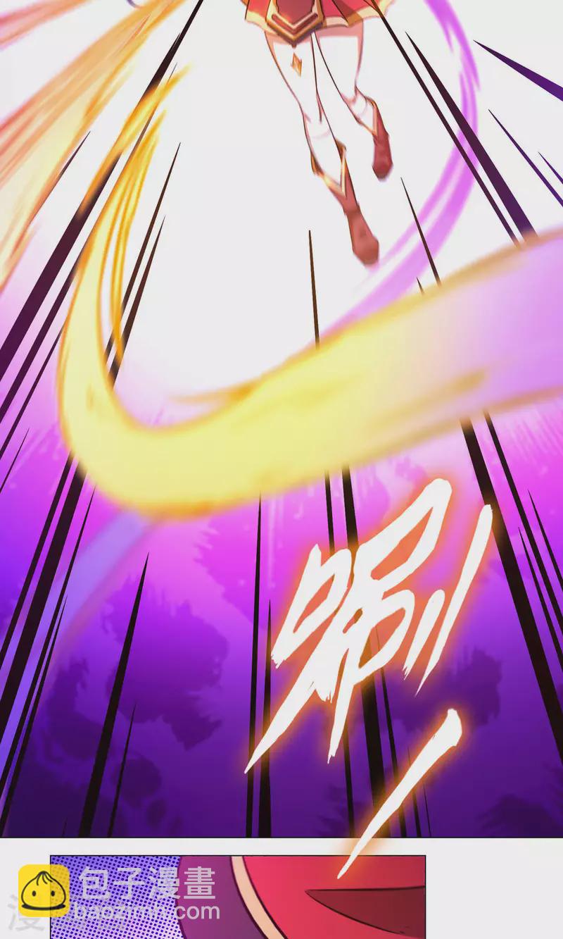 第10话 一剑-第10话
