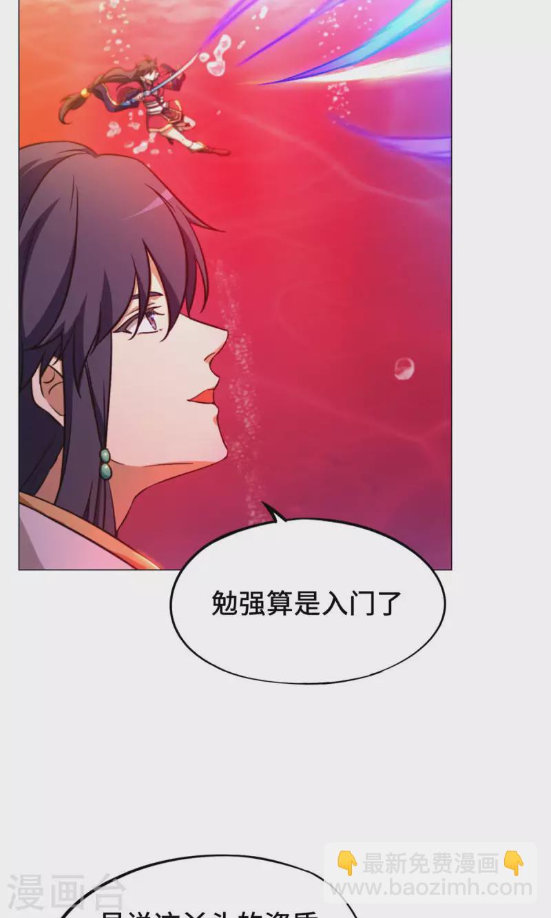 第10话 一剑-第10话