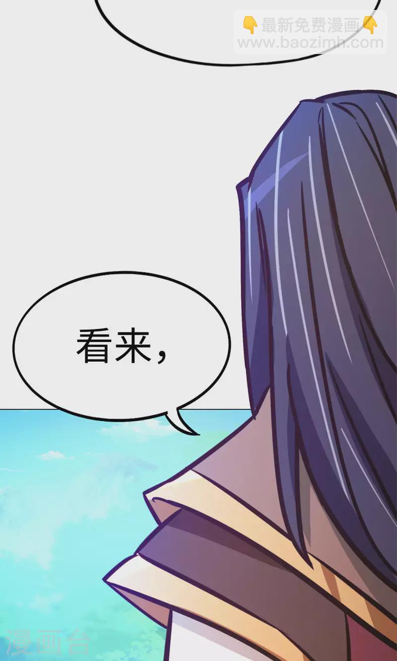第92话 请让一让(1/2)-第92话