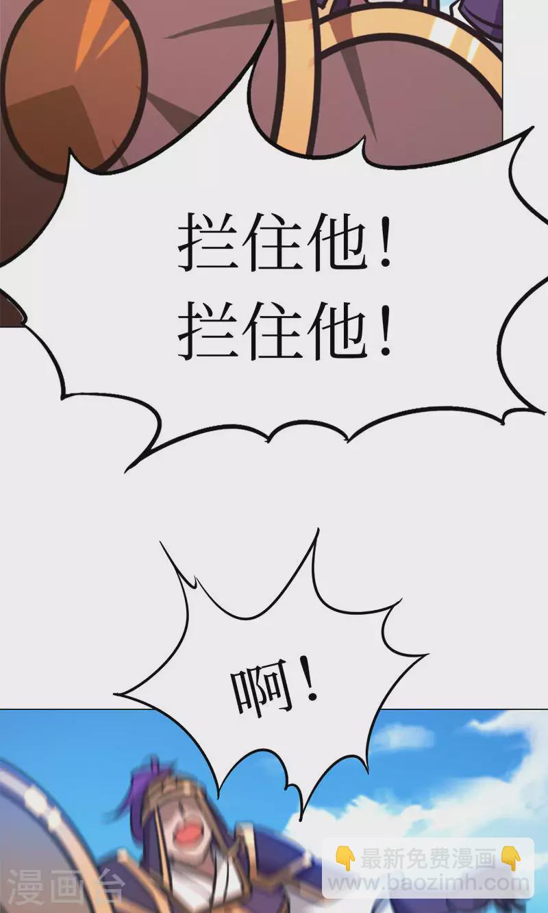 第92话 请让一让(1/2)-第92话
