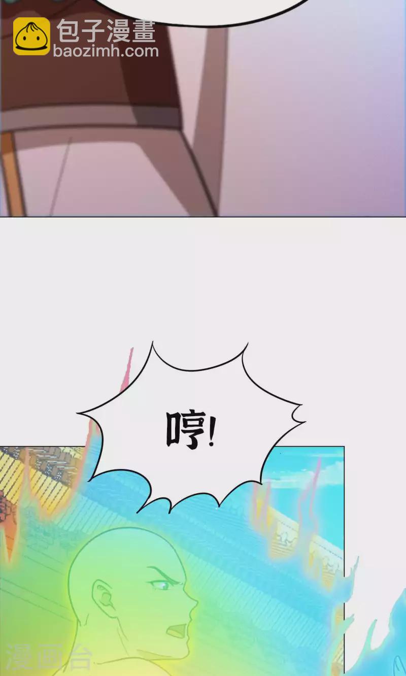 第94话 天地之力的控制(1/2)-第94话