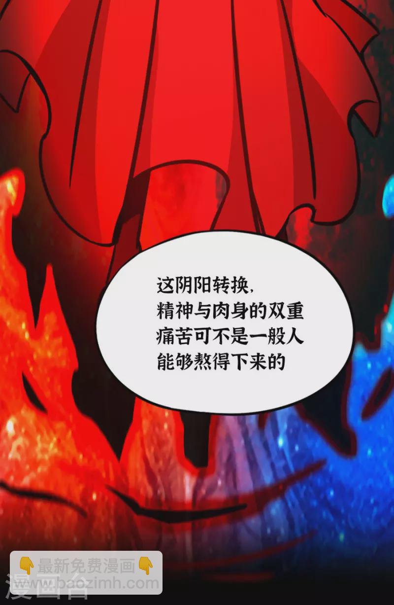 第96话 大内第一高手-第96话