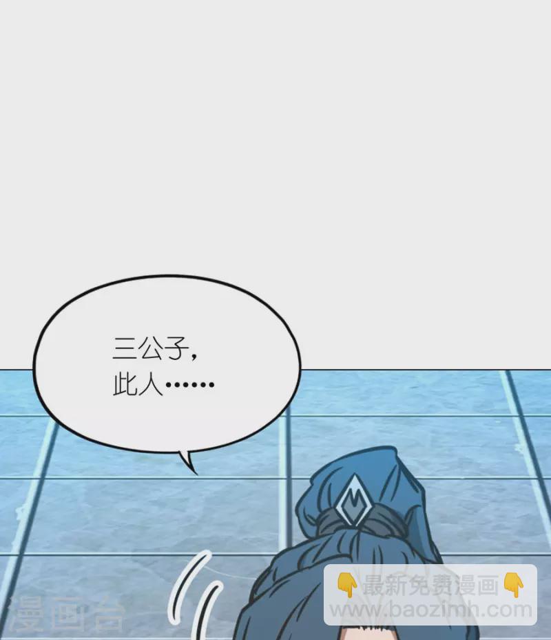 第96话 大内第一高手-第96话
