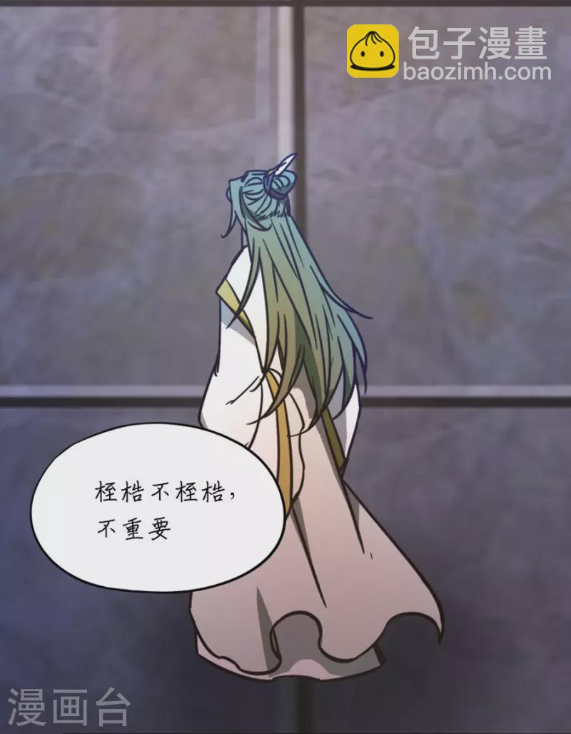 第96话 大内第一高手-第96话