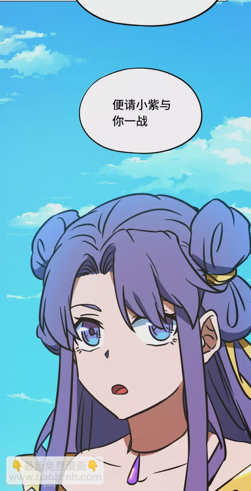 第96话 大内第一高手-第96话