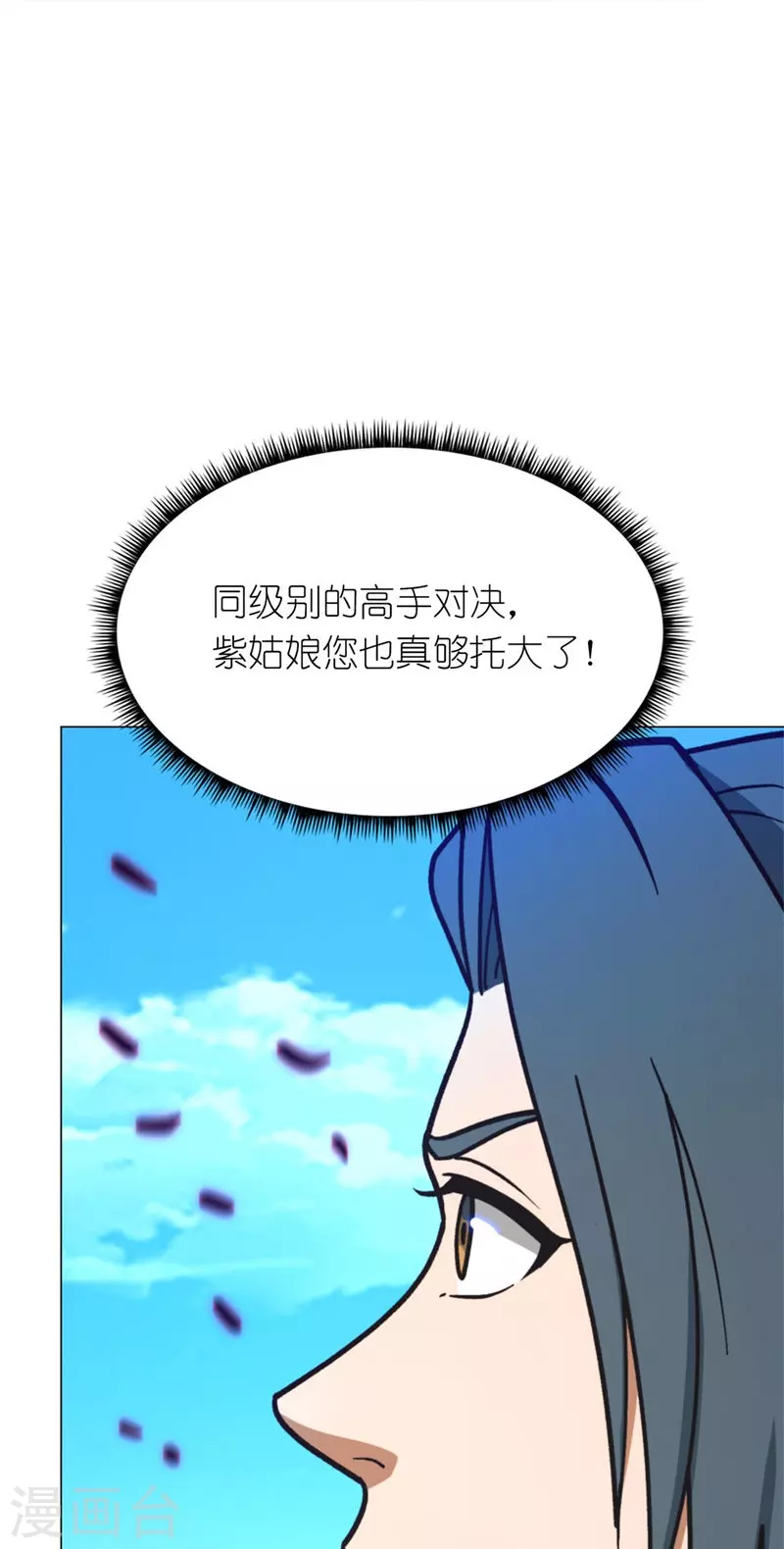第98话 压制-第98话