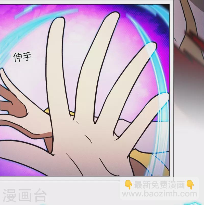 第98话 压制-第98话