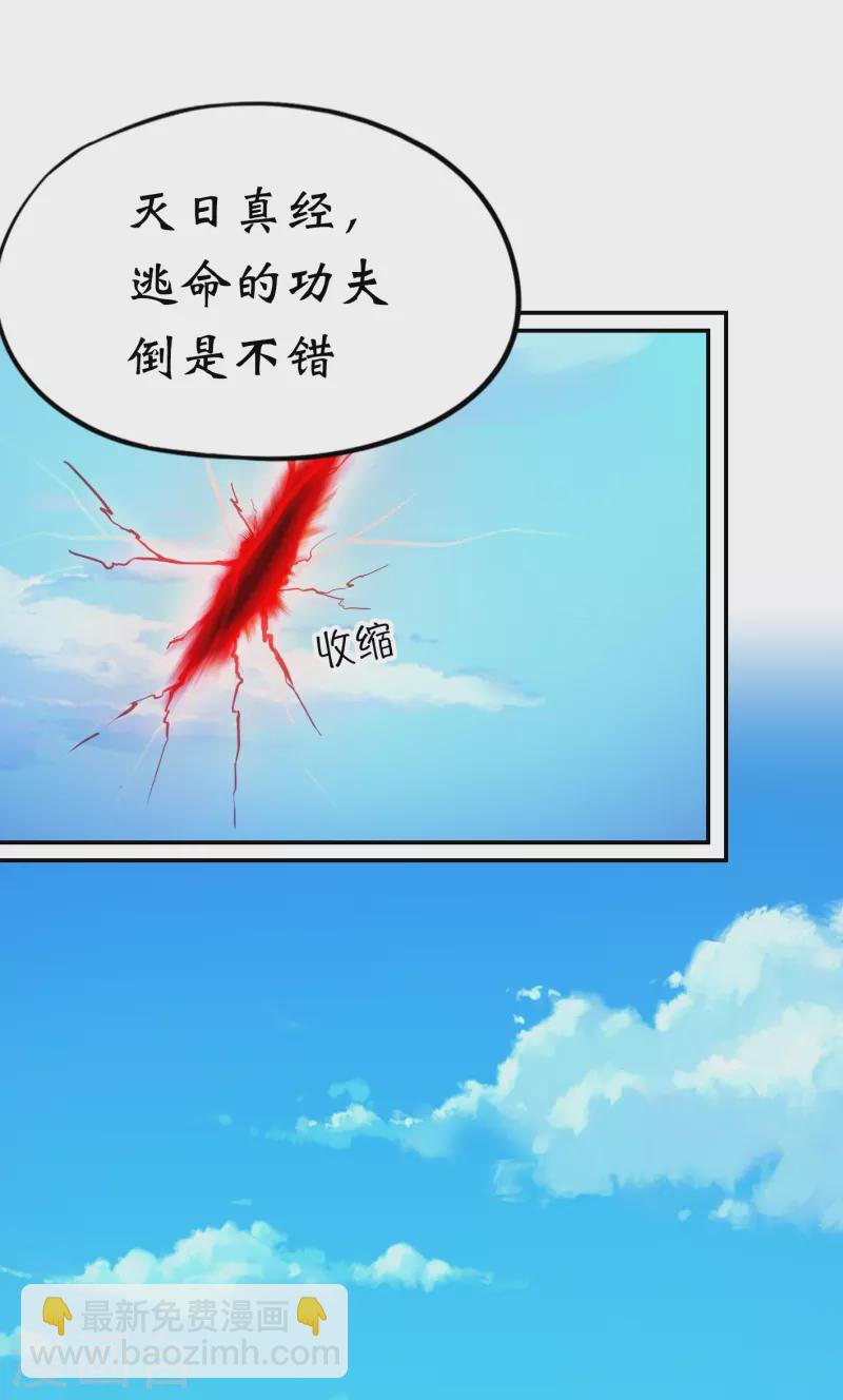 第100话 黑手再现-第100话