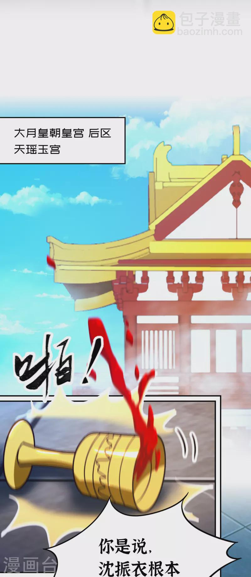 第100话 黑手再现-第100话