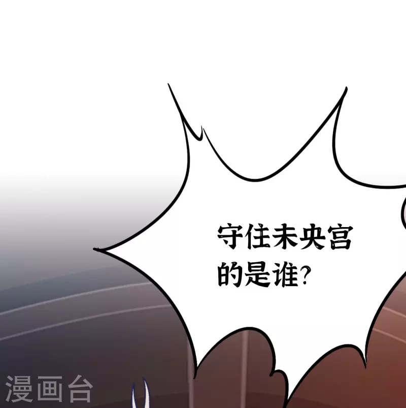 第100话 黑手再现-第100话
