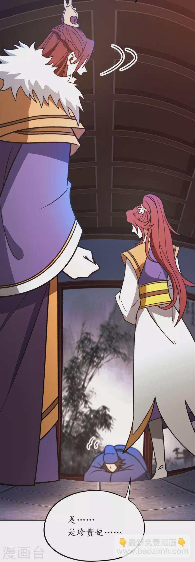第100话 黑手再现-第100话