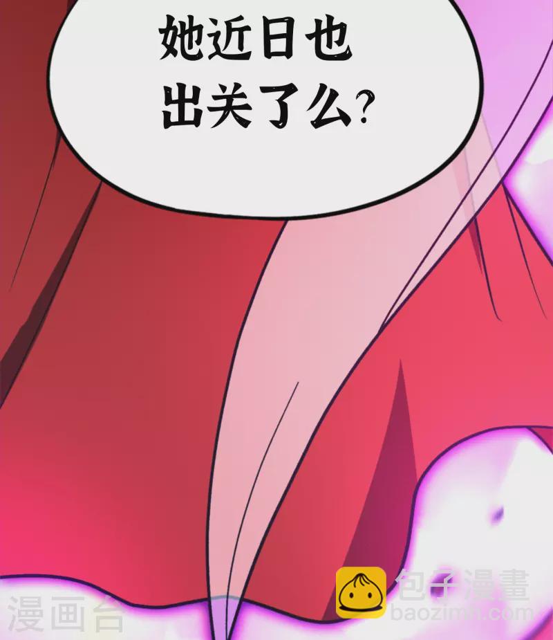 第100话 黑手再现-第100话