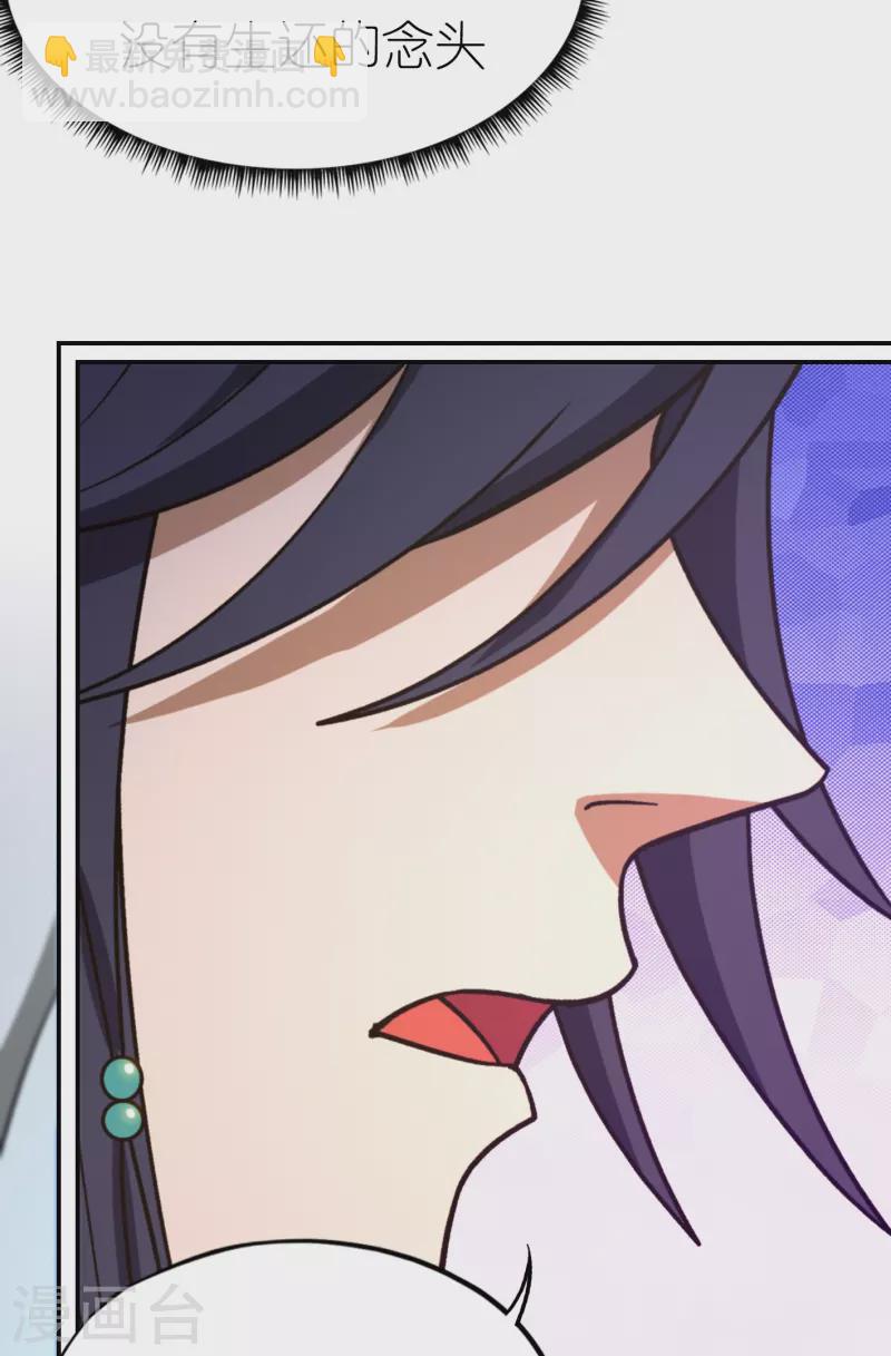 第100话 黑手再现-第100话