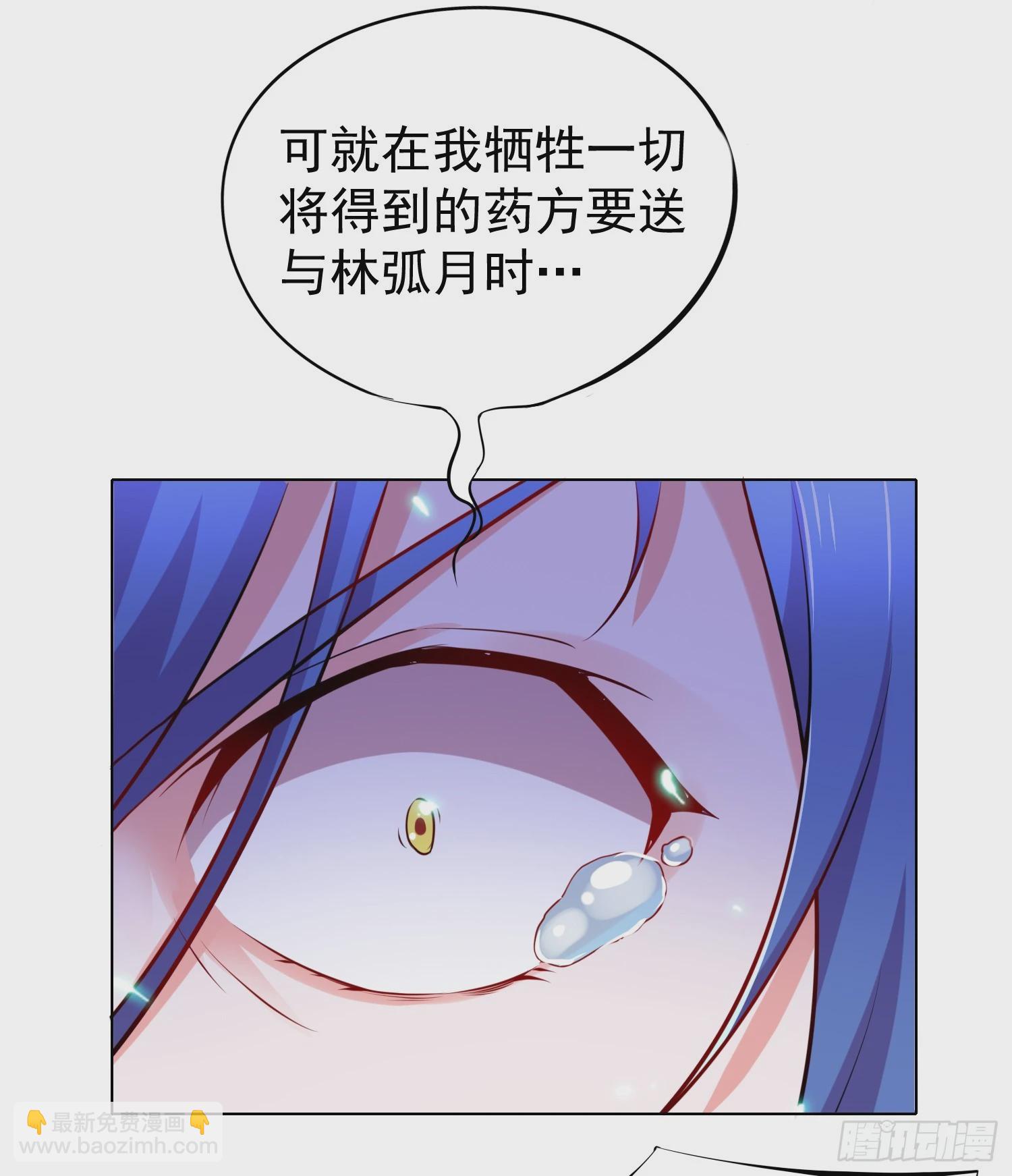 🍟萬古龍神 第2话 喜欢你打不到我的样子 第9页