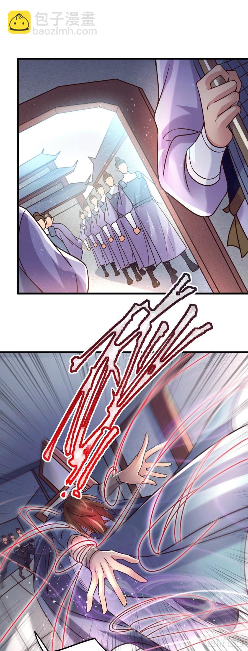 🍟萬古龍神 第95话 护弟狂魔上线 第27页
