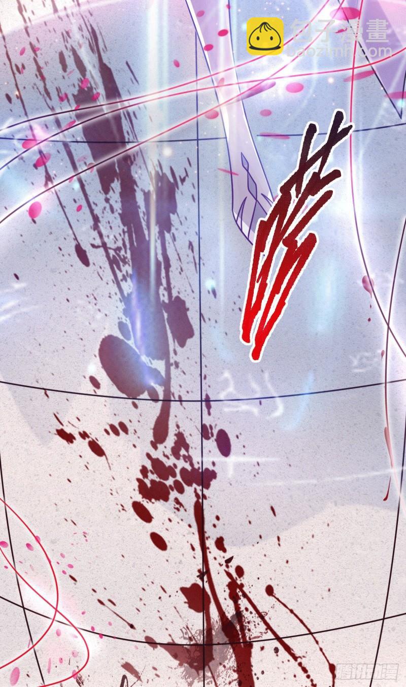🍟萬古龍神 第95话 护弟狂魔上线 第32页