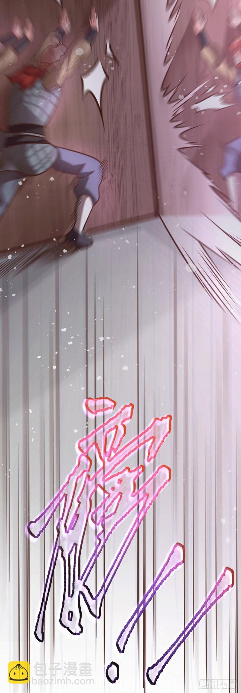 🍟萬古龍神 第95话 护弟狂魔上线 第8页