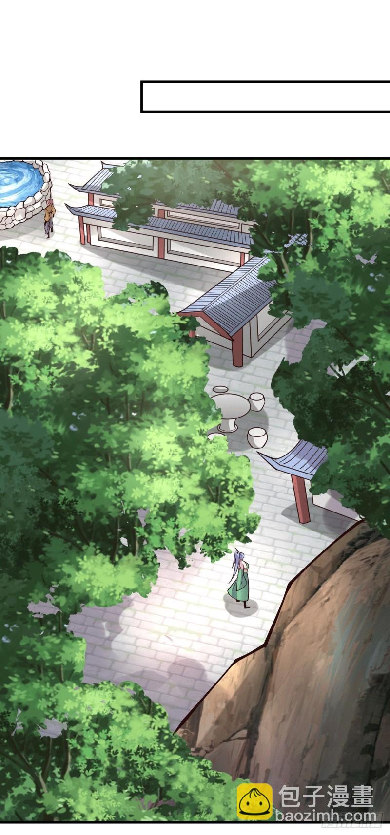 🍟萬古龍神 第97话 误会大了…… 第2页