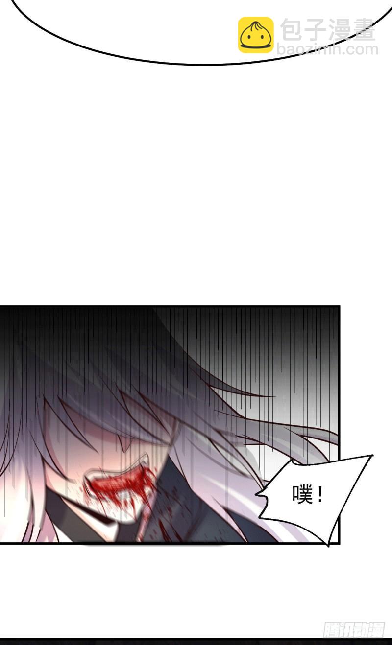 🍟萬古龍神 第103话 他已经不能射了 第12页