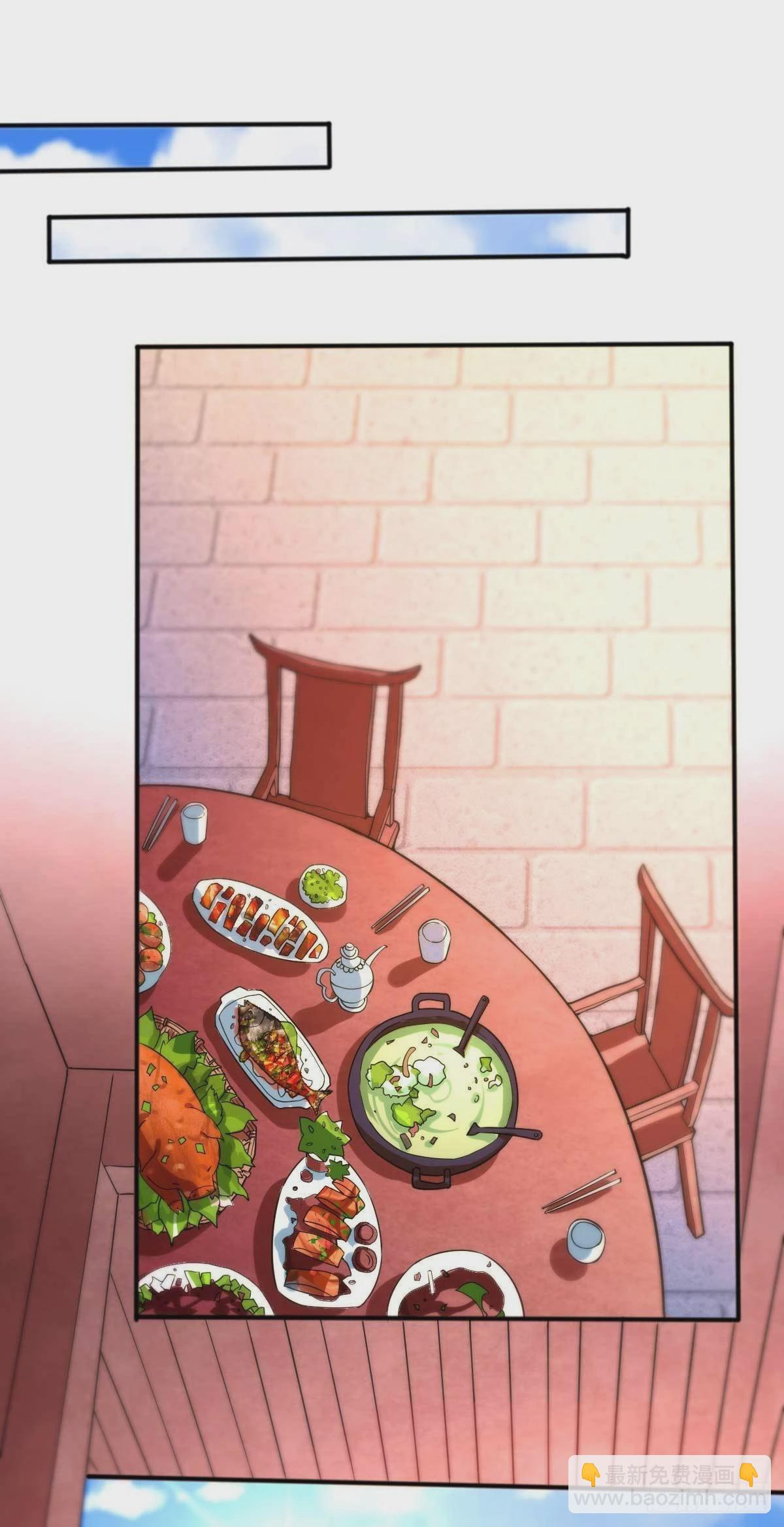 🍟萬古龍神 第11话 针锋相对 第10页