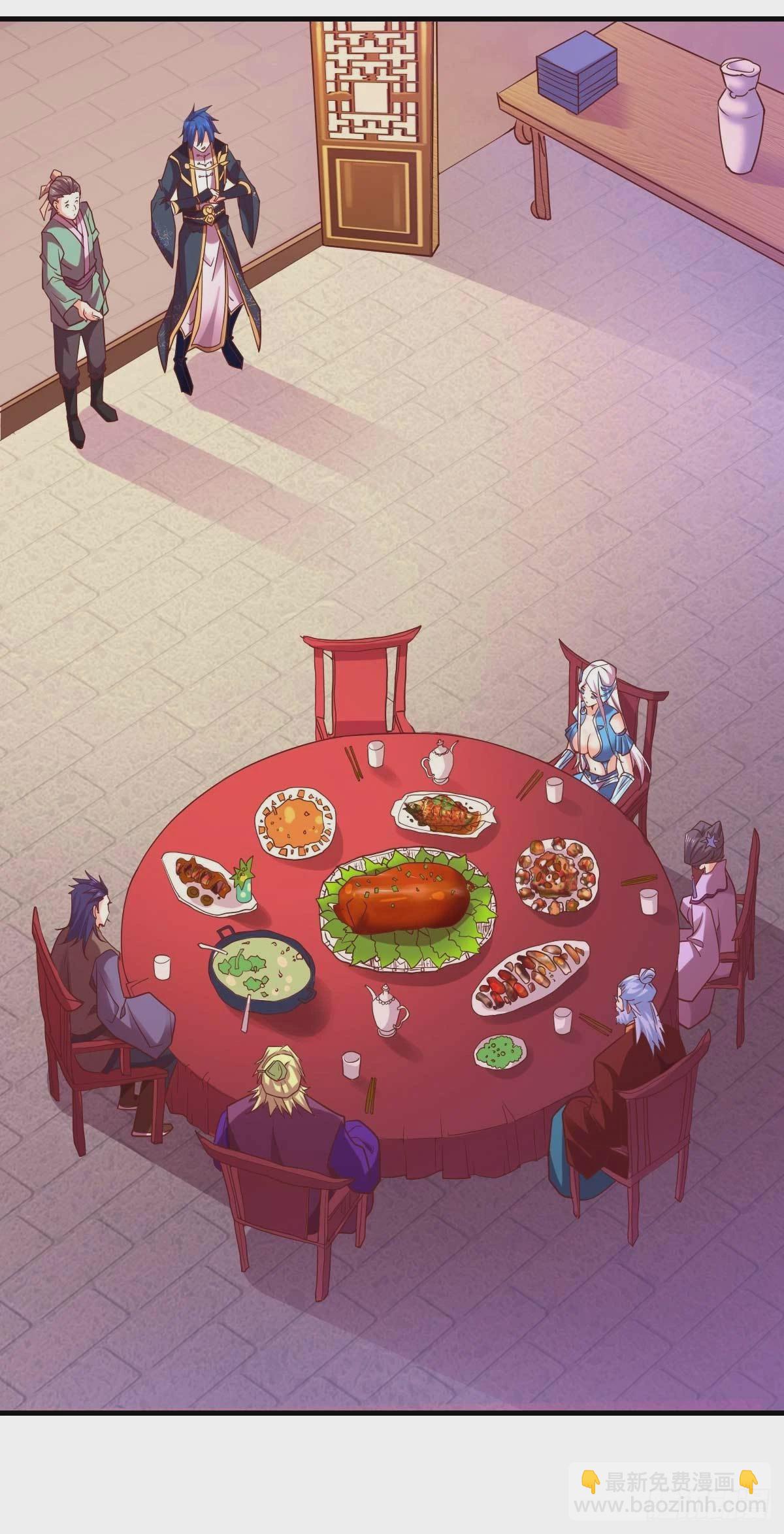 🍟萬古龍神 第11话 针锋相对 第20页
